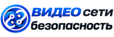 Видеонаблюдение и безопасность в Юрге под ключ от 963 руб. 2026
